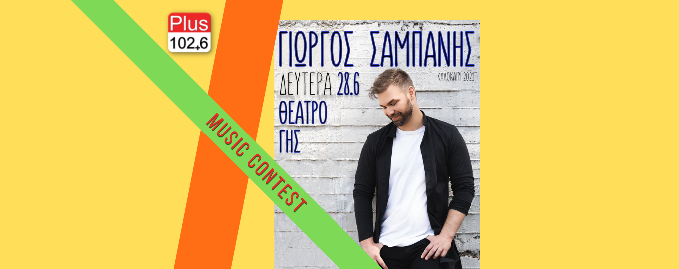 Φόντο