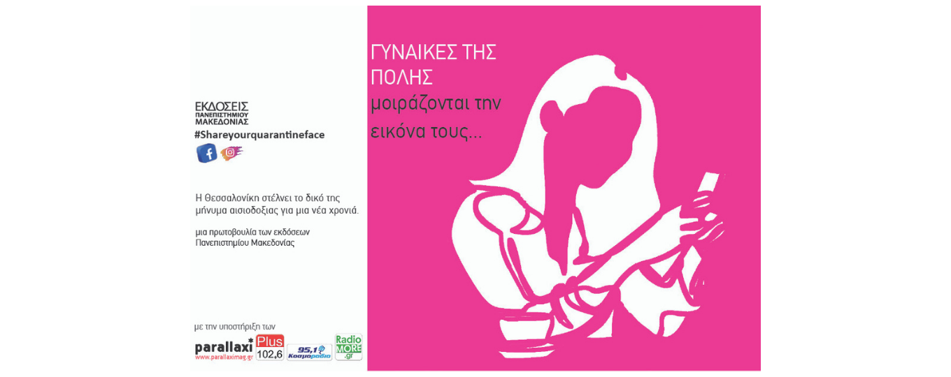 Φόντο
