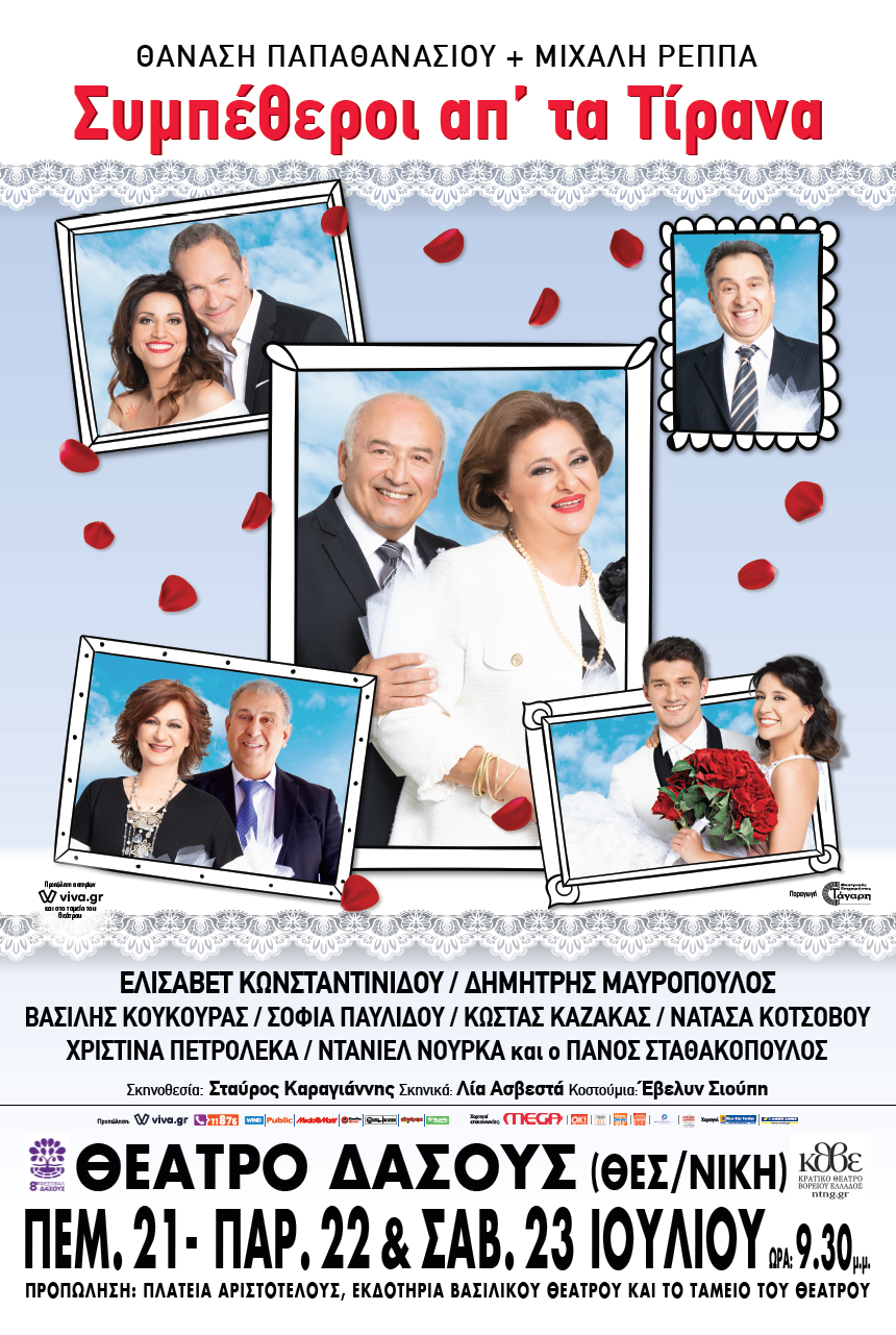Φόντο