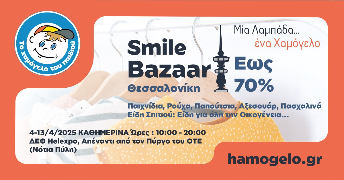 Φόντο
