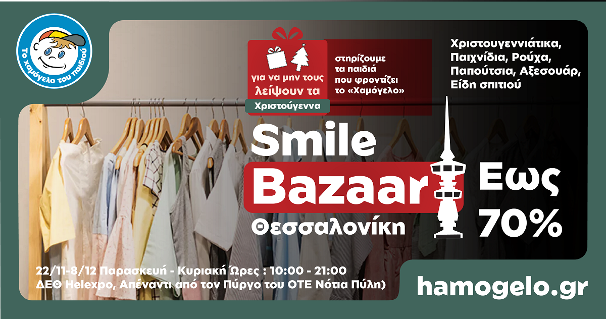 Φόντο