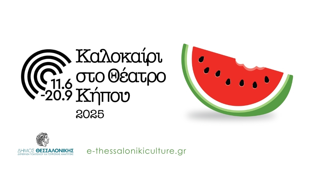 Φόντο