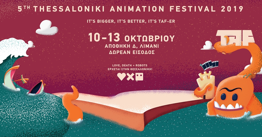 Φόντο