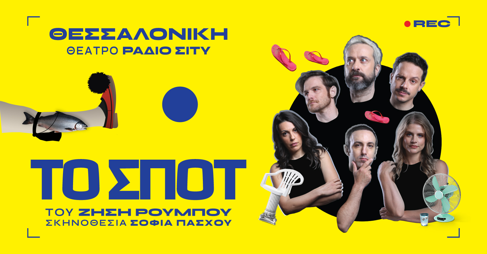 Φόντο