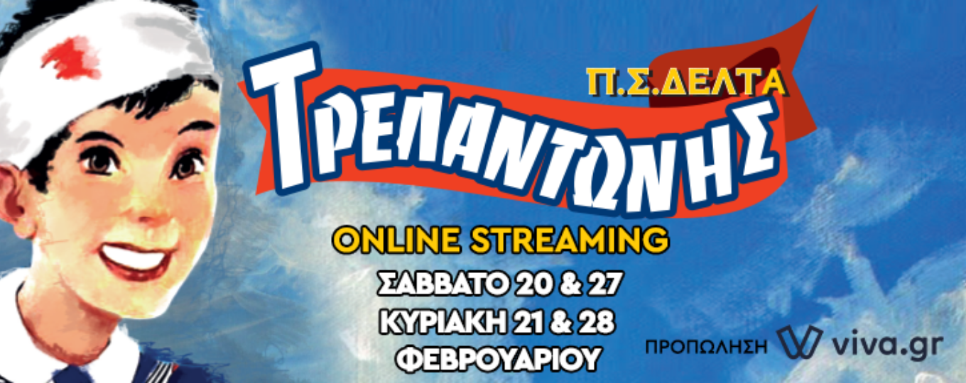 Φόντο