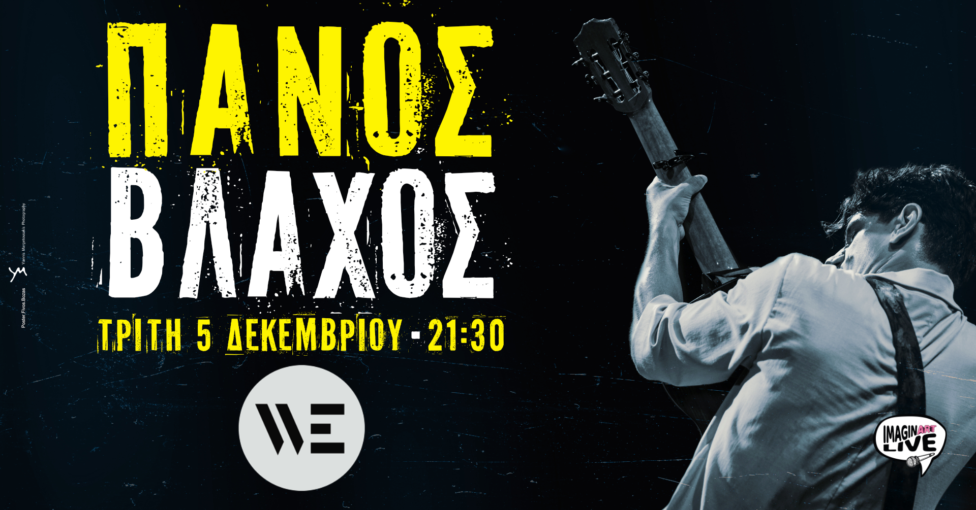 Φόντο