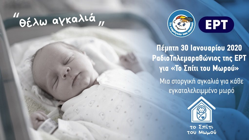 Φόντο