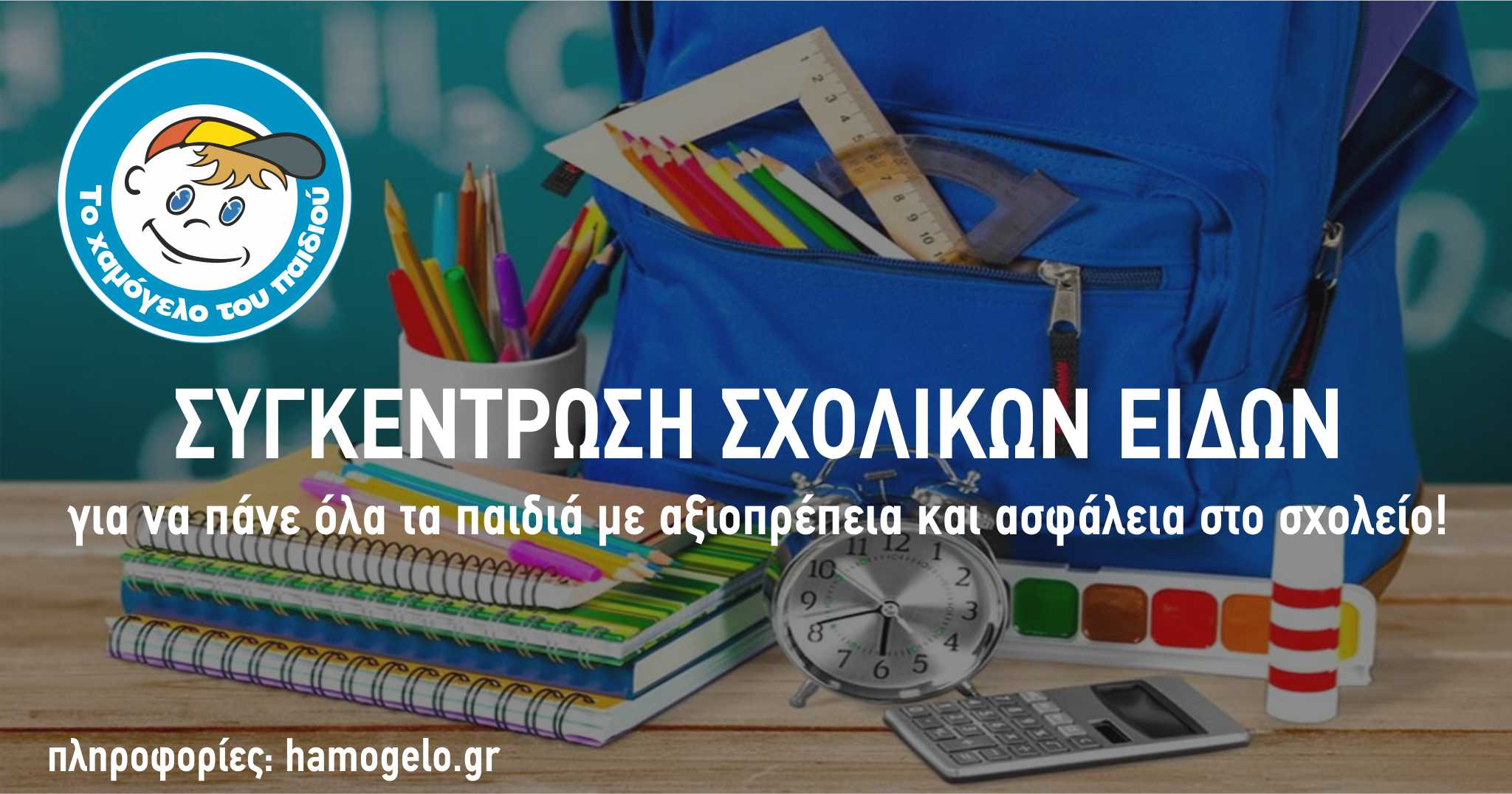 Φόντο
