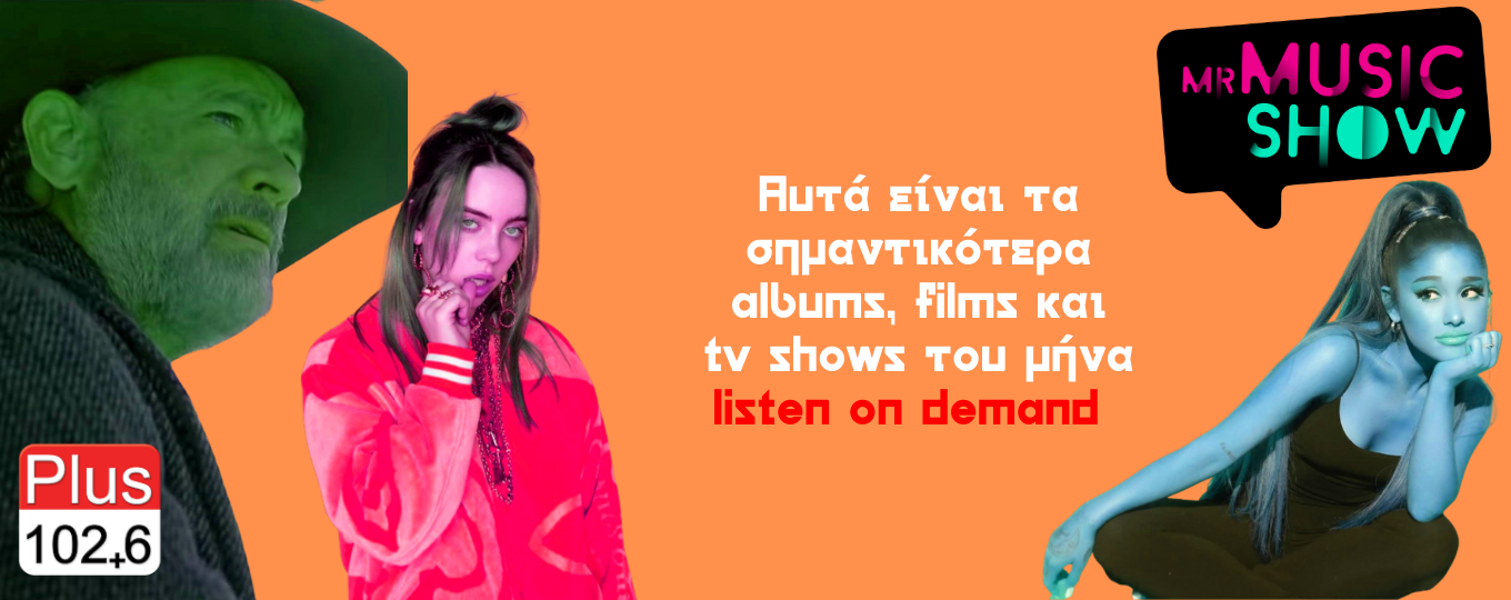 Φόντο