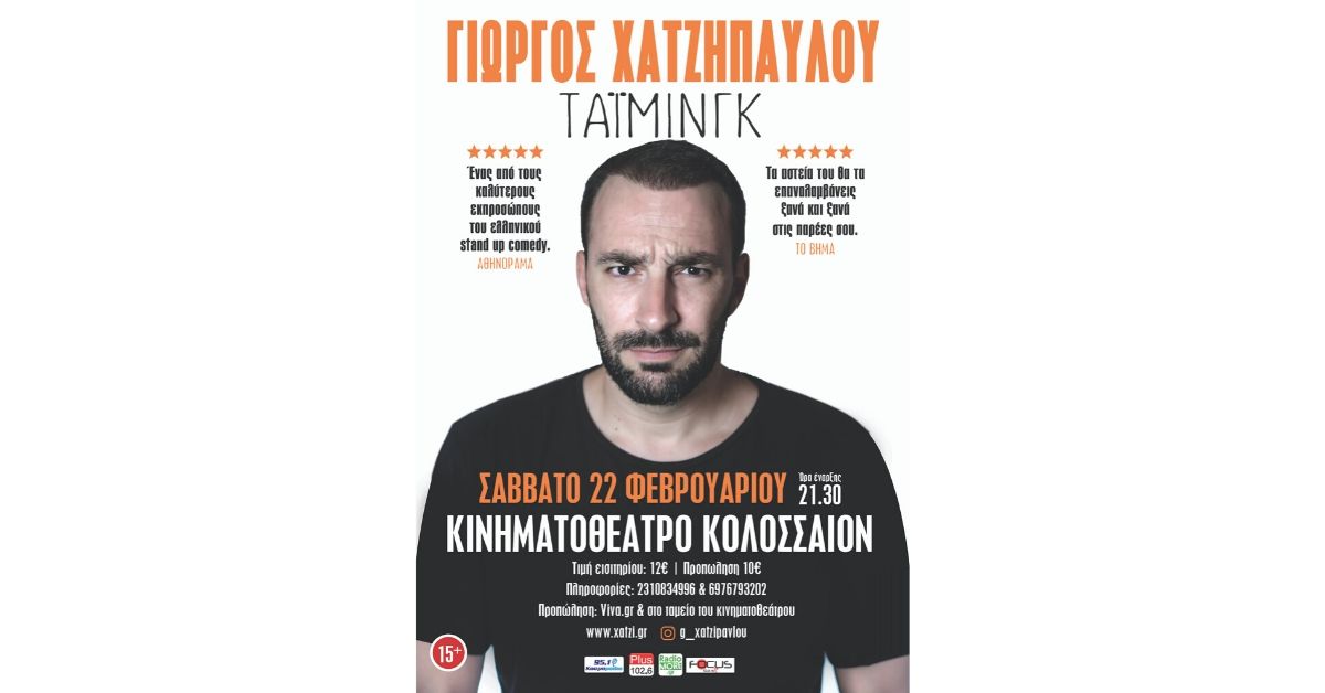 Φόντο