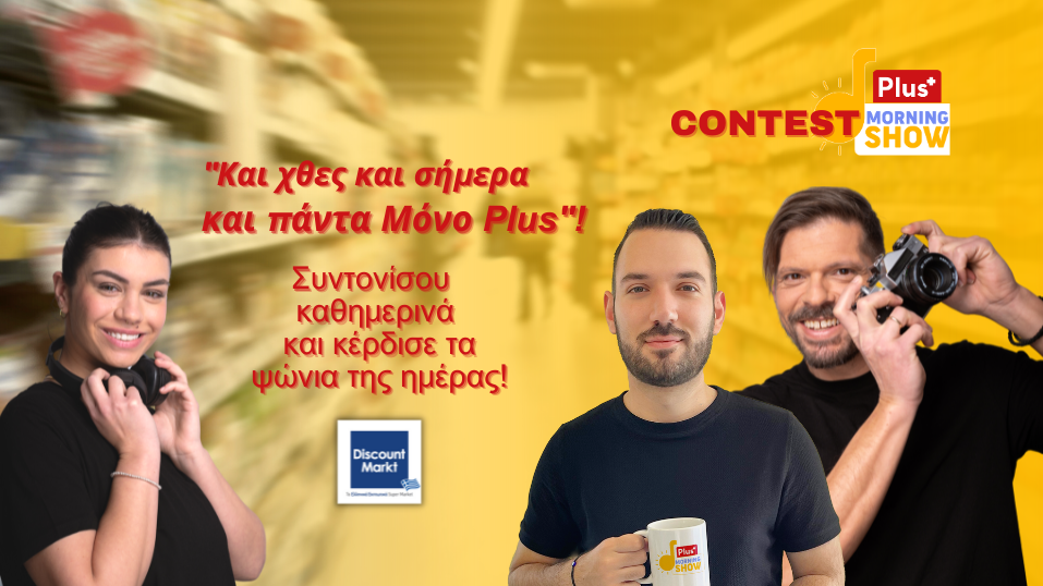 Φόντο