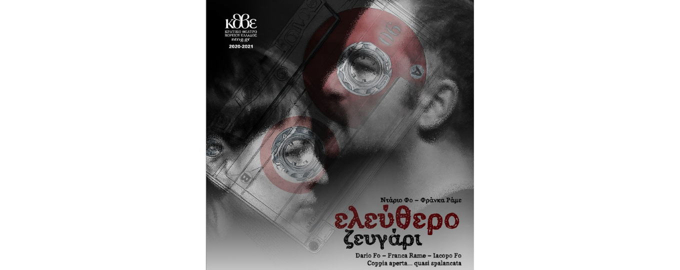 Φόντο
