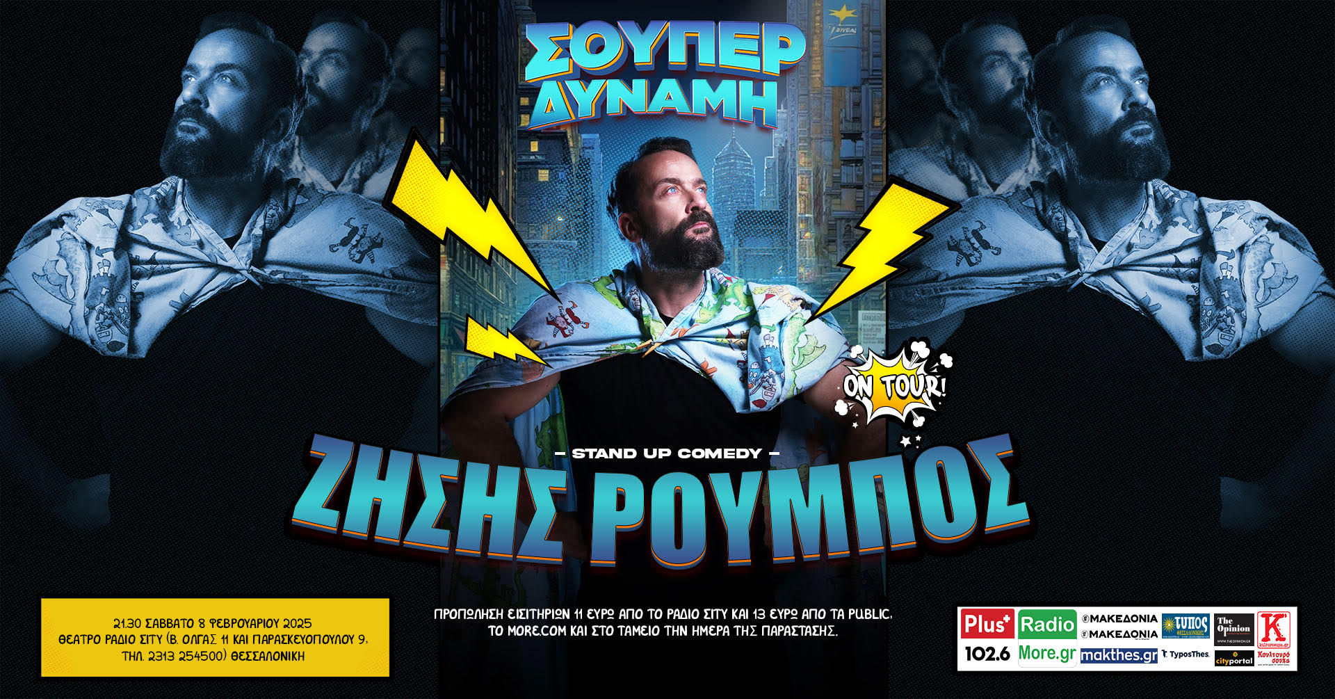 Φόντο
