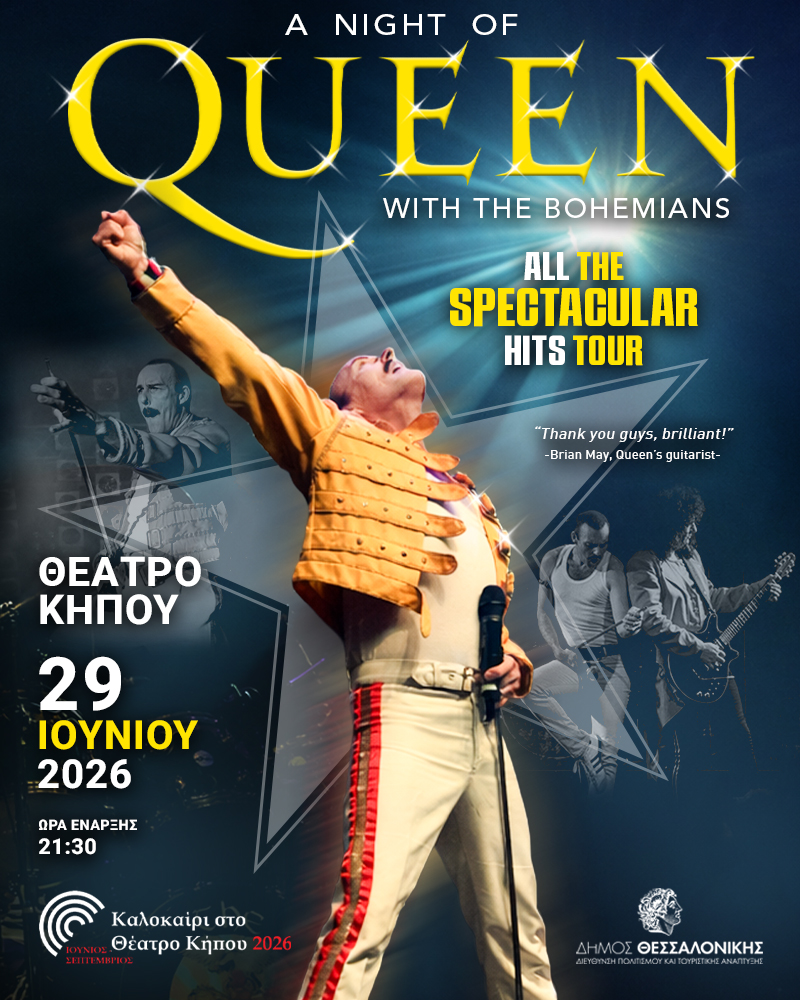 “A Night of Queen” With The Bohemians ALL THE SPECTACULAR HITS TOUR