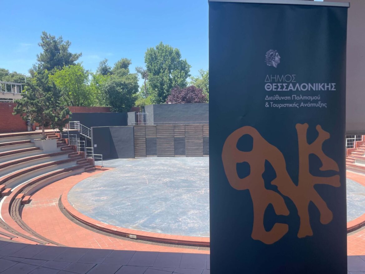 Kαλοκαίρι στο Θέατρο Κήπου με την υποστήριξη του Plus Radio 102.6
