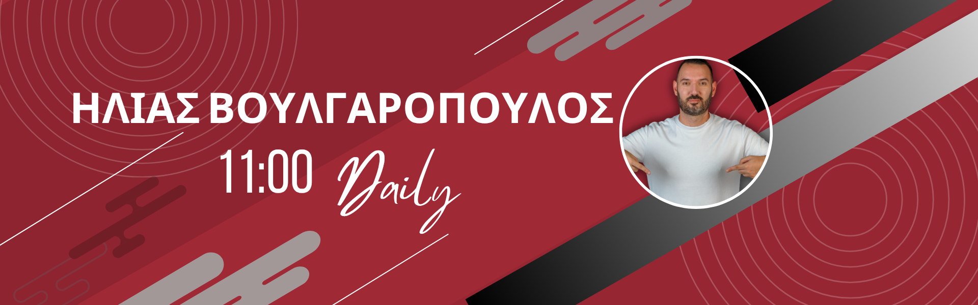 Φόντο