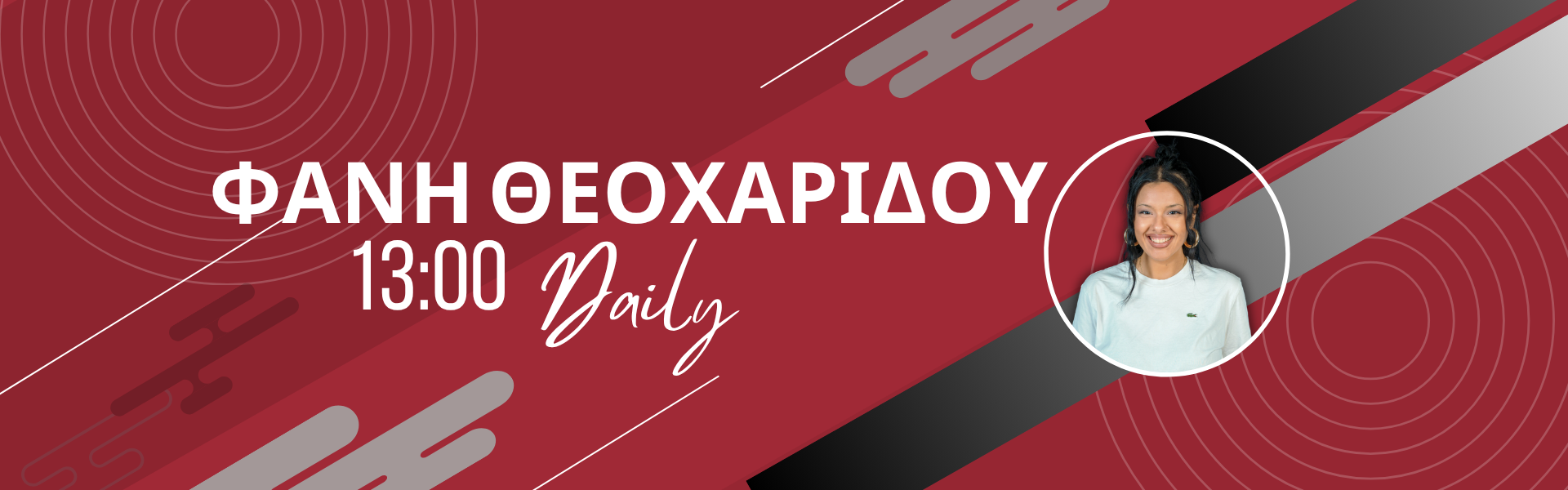 Φόντο