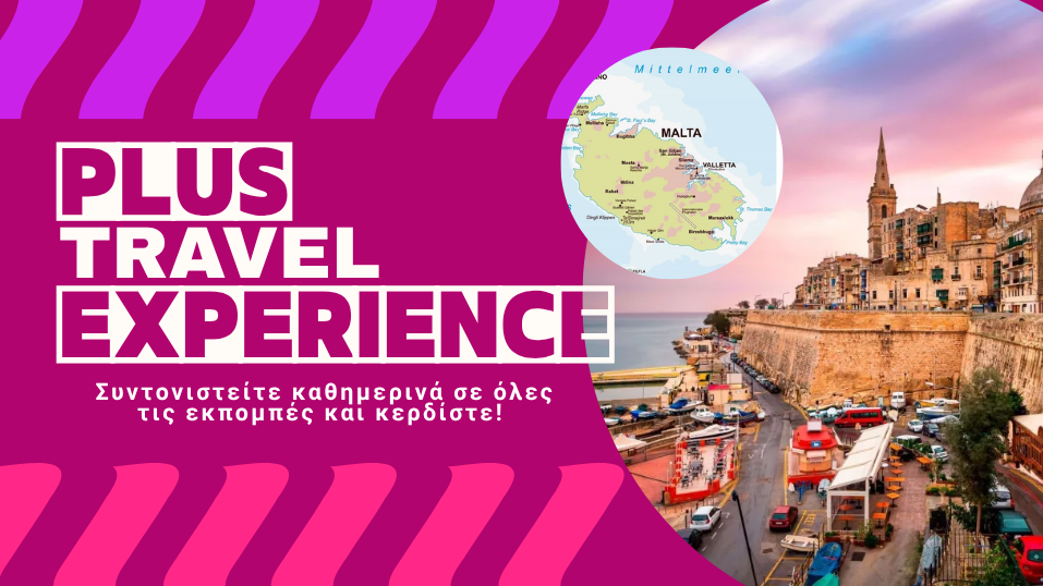 TRAVEL EXPERIENCE NEW SEASON!