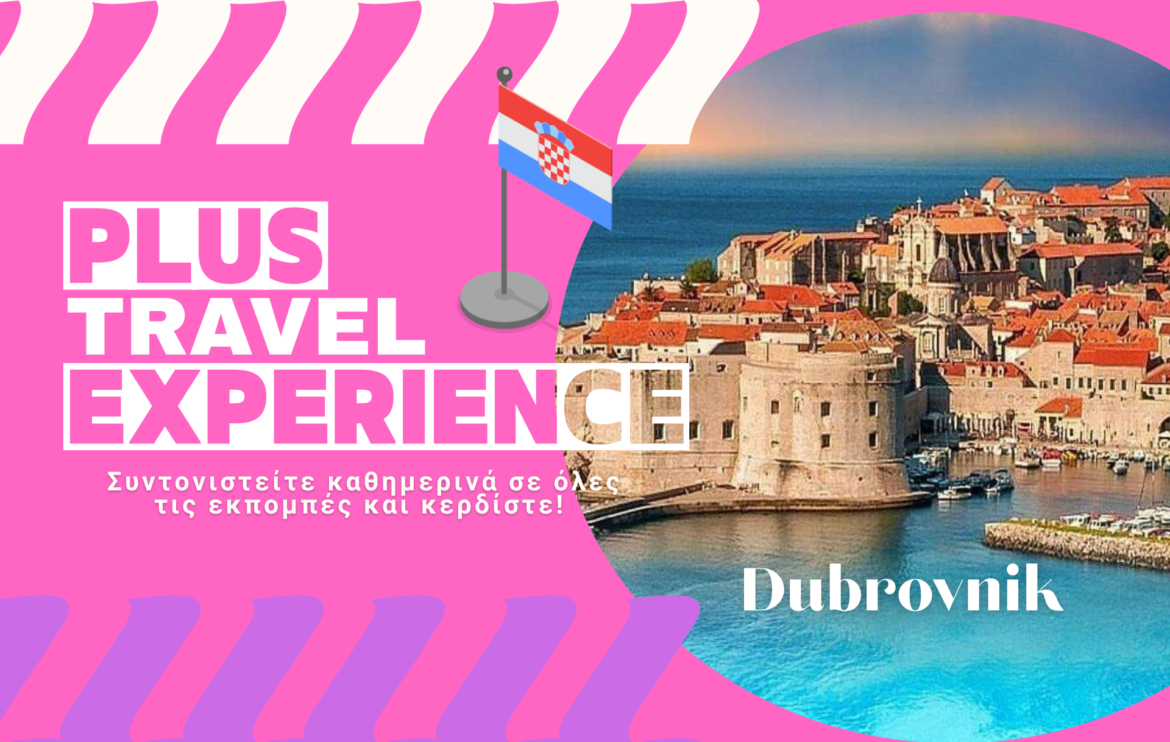 Plus Travel Experience: Κέρδισε ένα αεροπορικό ταξίδι 4 ημερών για δύο άτομα στο παραμυθένιο Ντουμπρόβνικ!