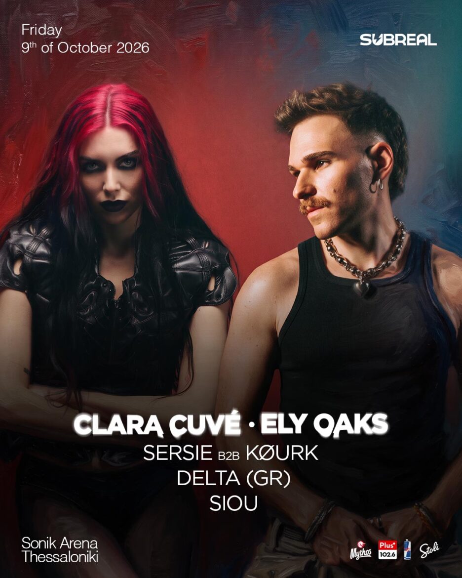 Έρχονται οι CLAVA CUVE και ELY OAKS με την υποστήριξη του Plus Radio 102.6!