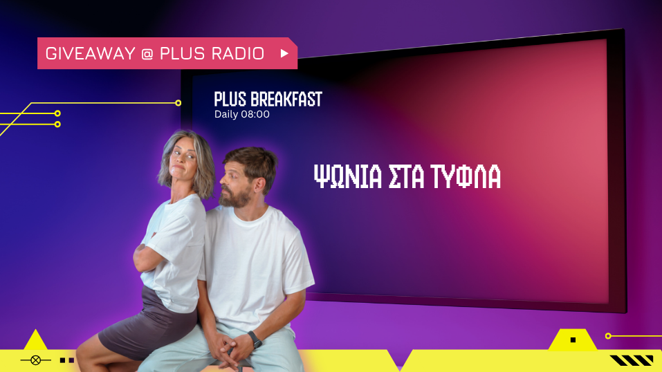 Φόντο