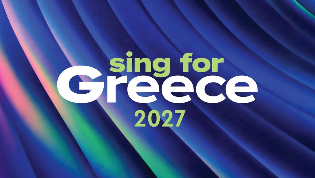 Πότε θα γίνει το Sing for Greece στη Θεσσαλονίκη;